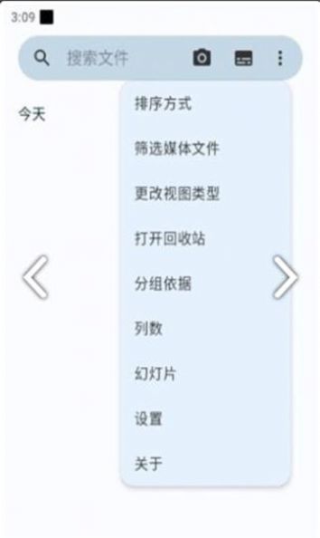 宜搜相冊(cè)