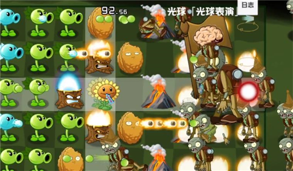 PVZ異域探險(xiǎn)聯(lián)機(jī)版