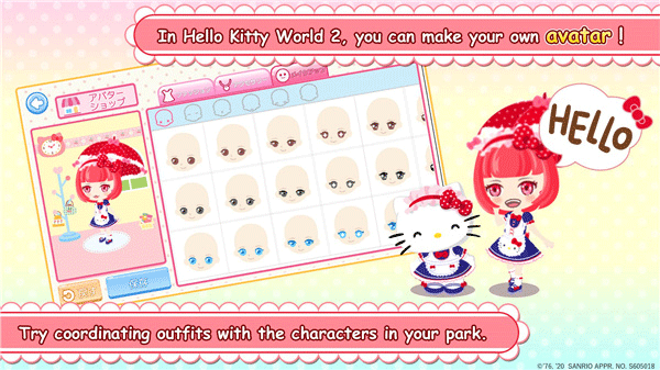 凯蒂猫世界2(Hello Kitty World2)