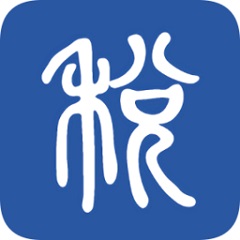 學(xué)習興稅app