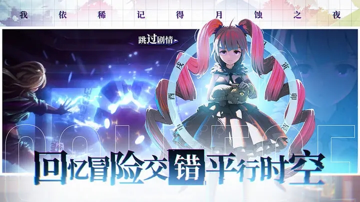 奇門之上破解版