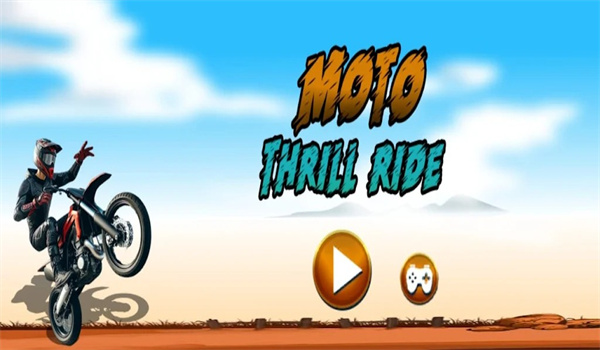 摩托刺激之旅(Moto Thrill Ride)
