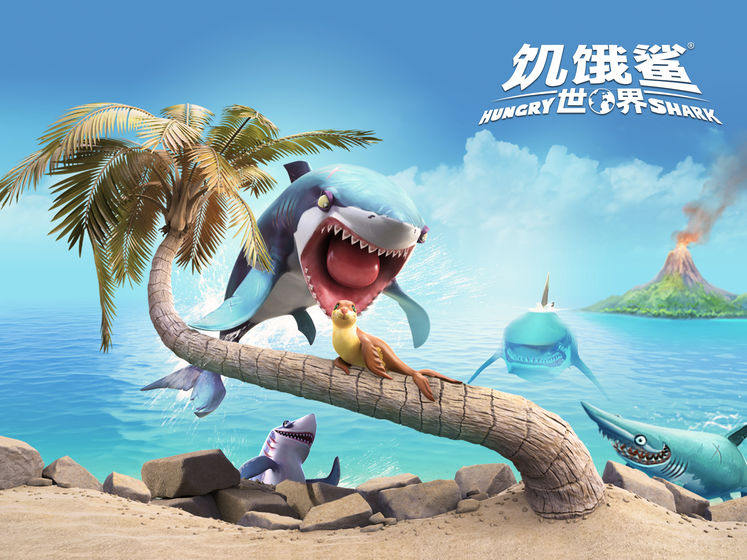饥饿鲨世界国际版无限珍珠